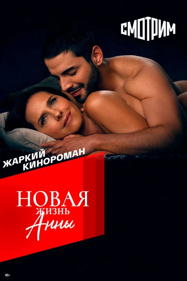 Хорхе Энрике Абельо