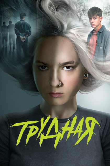 Ангелина Тихонова