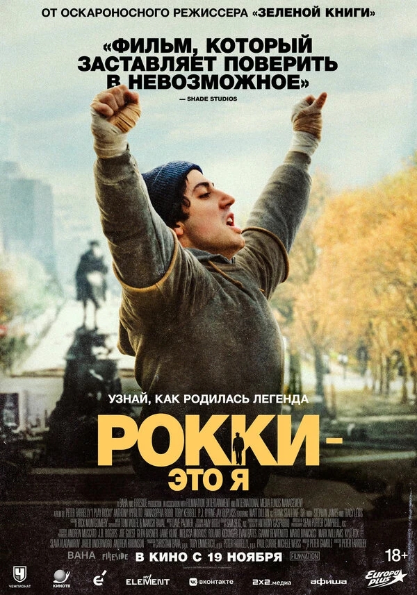 Дэмиэн Конрад-Дэвис