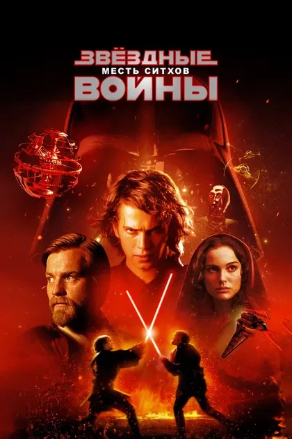 Иен Макдермид