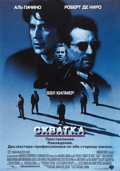 Уильям Фихтнер