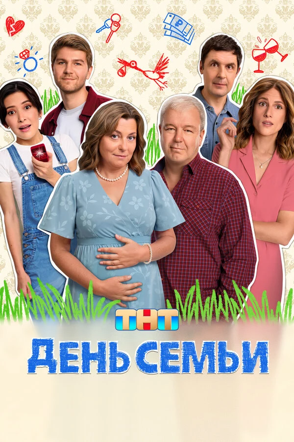 Сергей Епишев