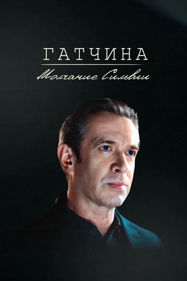 Ирина Веришко