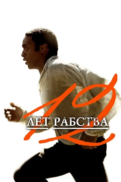 Брэд Питт