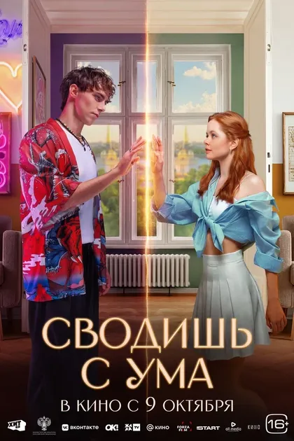 Мила Ершова