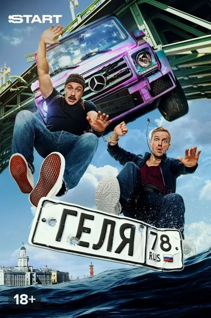 Дарья Фёдорова