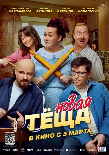 Евгений Гришковец