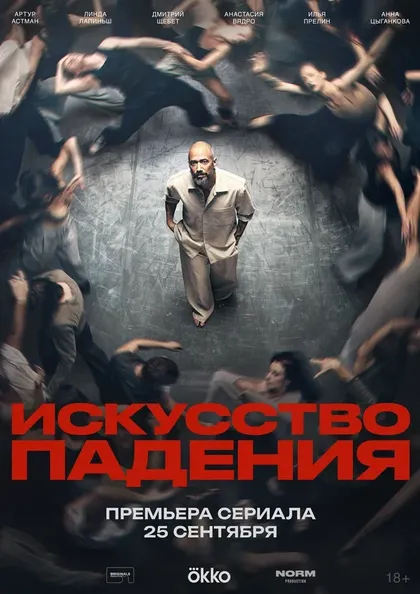 Кристина Тутина