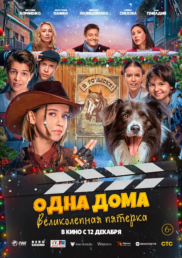Роман Борзовский