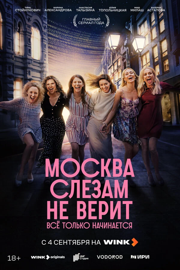 Мария Камова