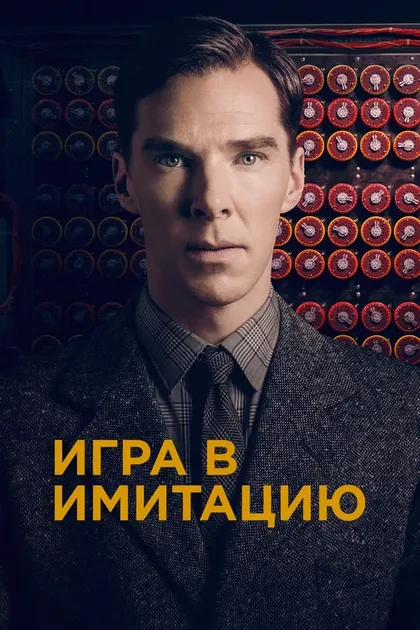 Лорен Бичем
