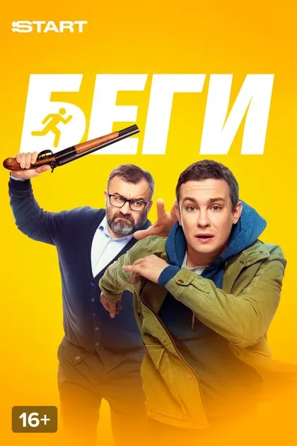 Евгений Ролин