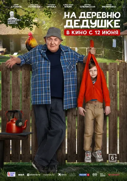 Андрей Пынзару