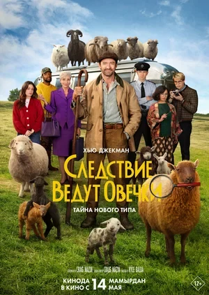 Сведения об участниках