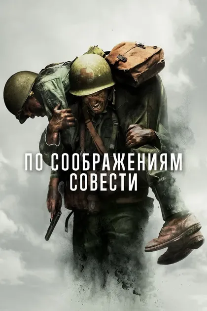 Дэмиен Томлинсон