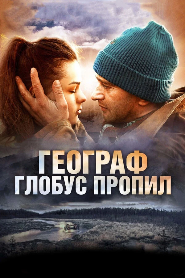 Агриппина Стеклова