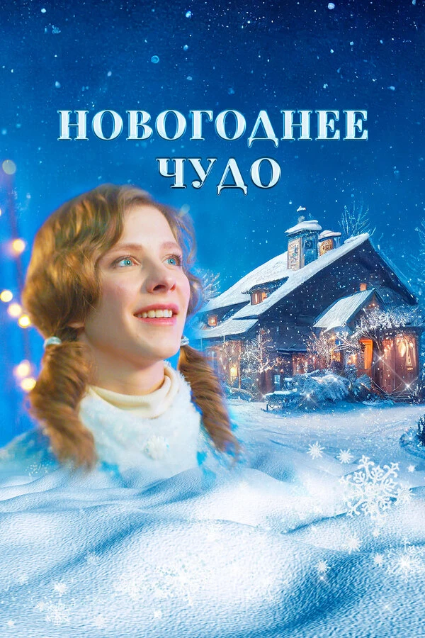 Михаил Богдасаров