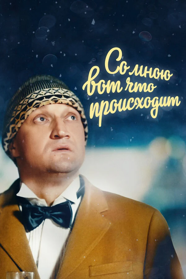 Джерард Майкл МакКарти