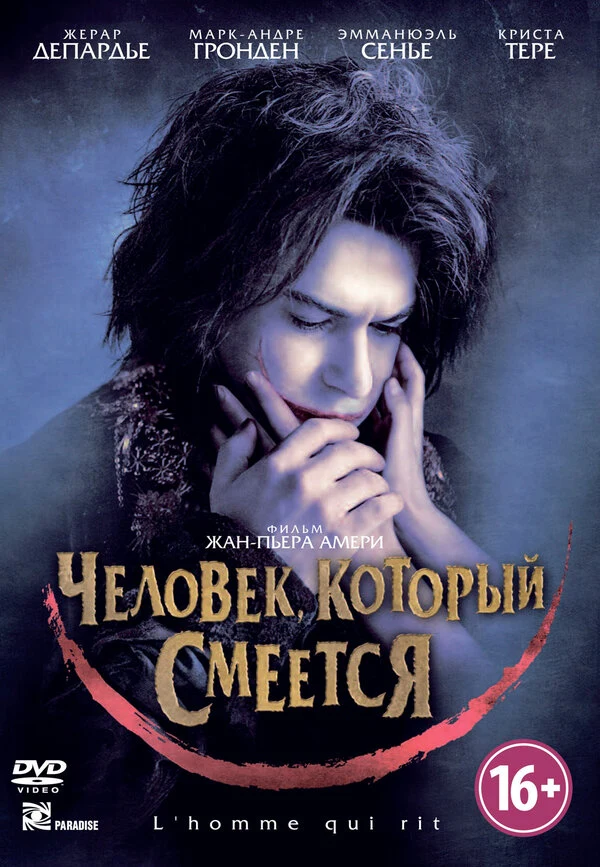 Яна Садикай