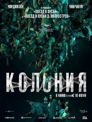Сведения об участниках