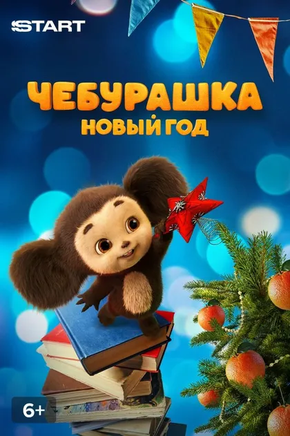 Сергей Гармаш