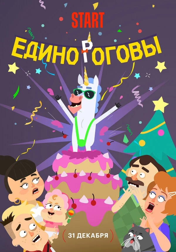 Александр Шахов
