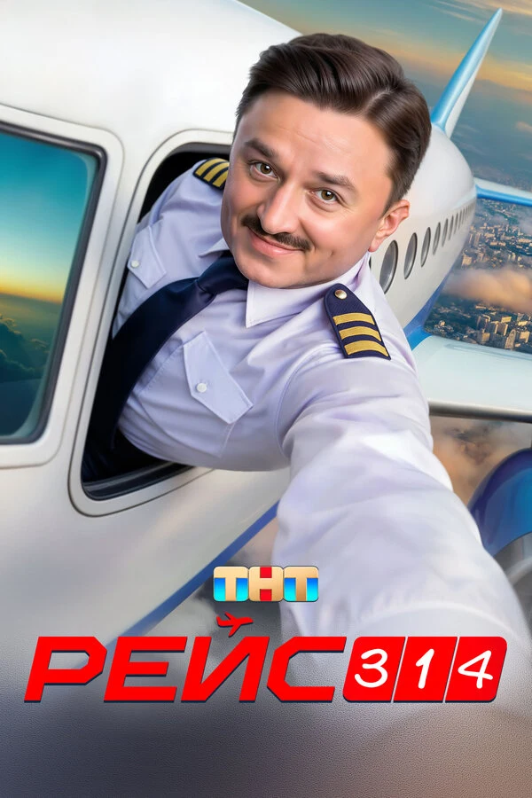 Андрей Пынзару