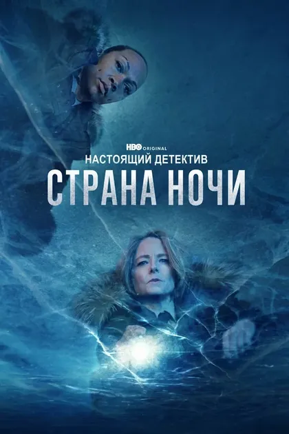 Мишель Монахэн
