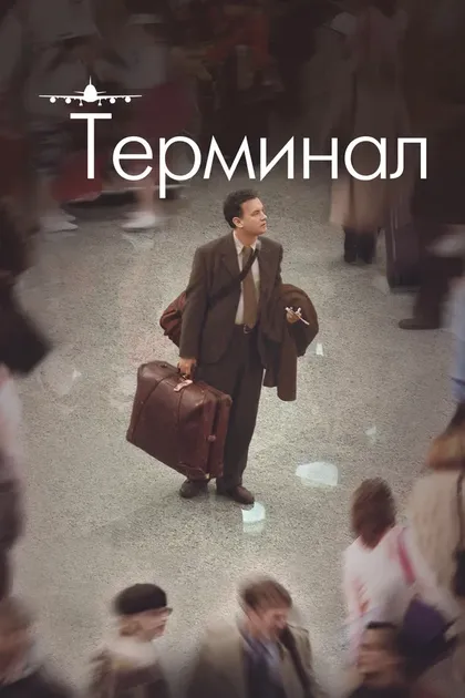 Карл Аллен