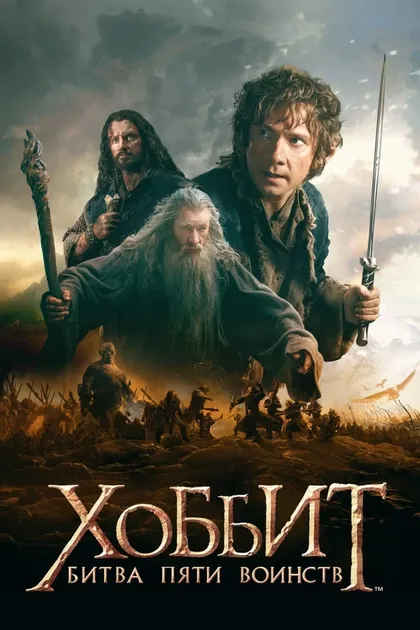 Орландо Блум