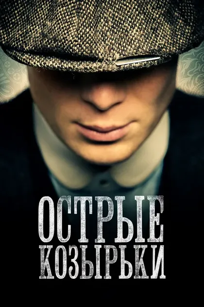 Дэвид Кэффри