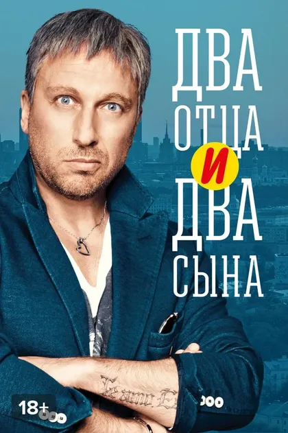 Юрий Панов
