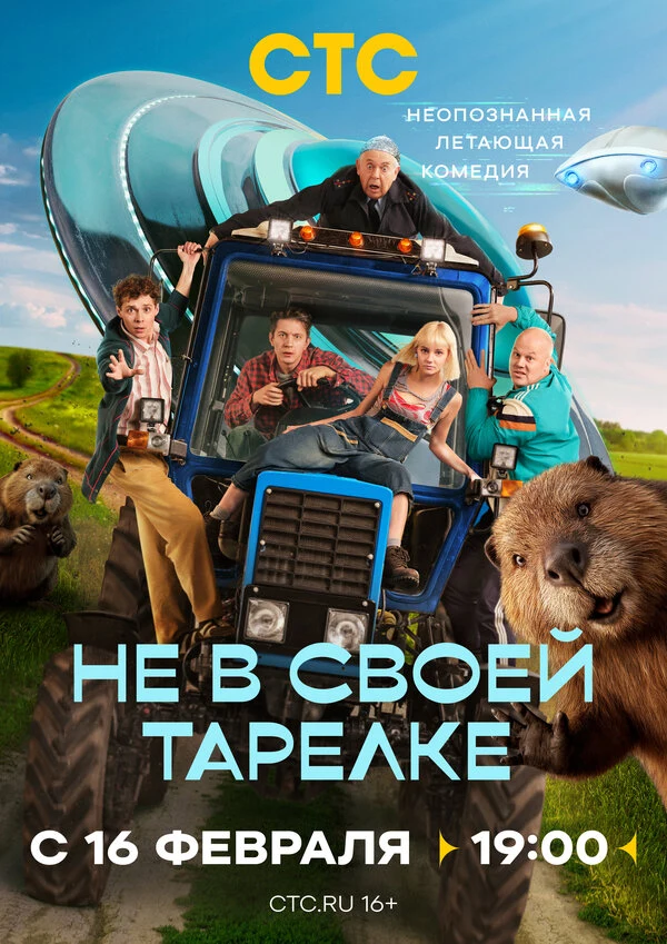 Соня Присс