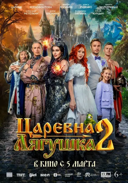 Марина Удалова