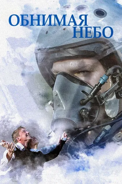 Сергей Романович