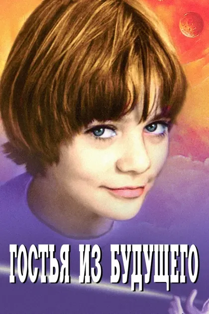 Татьяна Полосухина