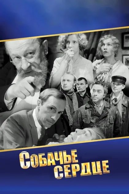 Юрий Эллер