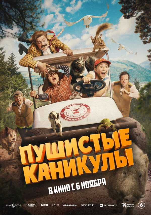 Карлос Латре