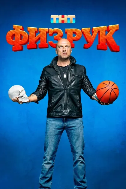 Владимир Сычев