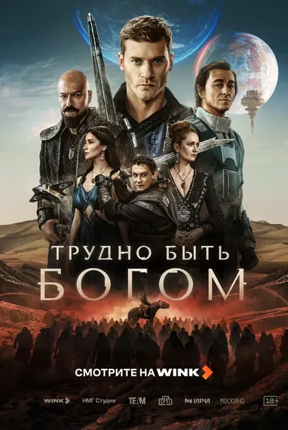 Равшана Куркова