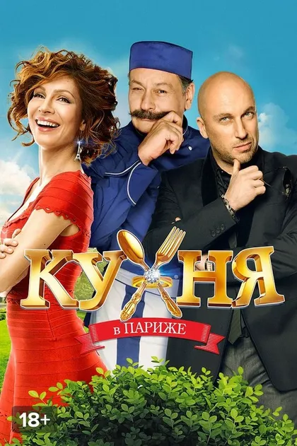 Виктор Хориняк