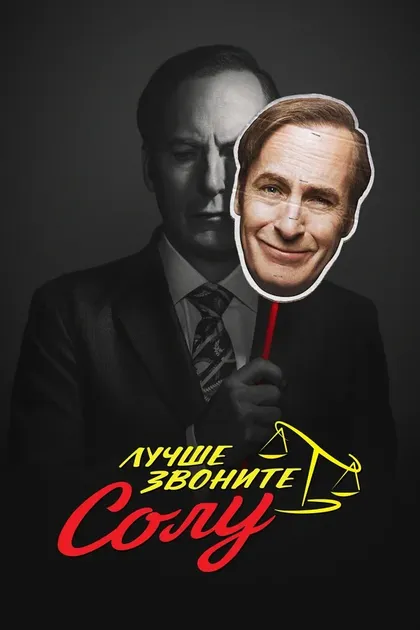 Боб Оденкёрк