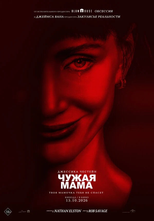 Кэрри Димакуланган