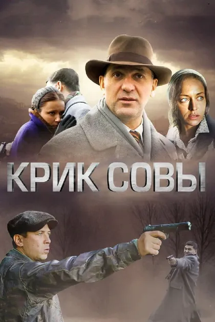 Сергей Юшкевич