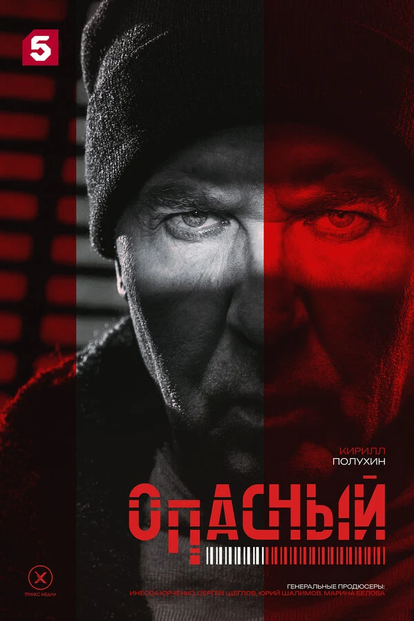 Игорь Ботвин