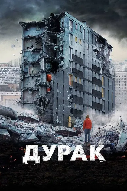 Антон Юдин