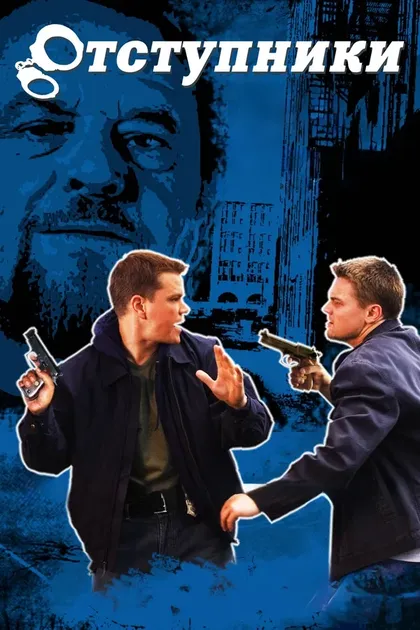 Паула Демерс
