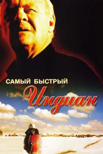 Лэтэм Гейнс