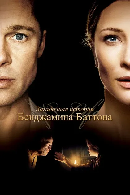 Донна ДюПлантье