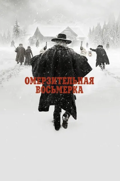 Дженнифер Джейсон Ли